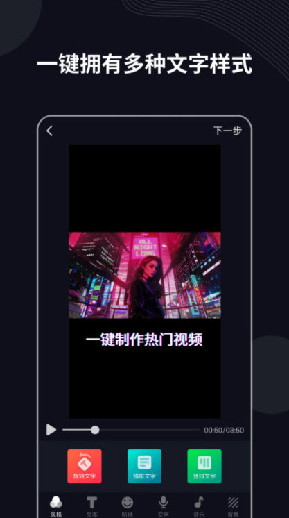 
字说app永久破解版