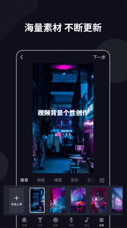 
字说app永久破解版