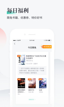 
搜狗阅读app