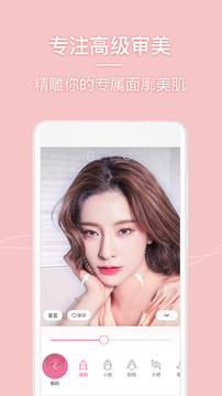 
PicsArt美易下载