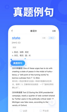 
百词斩app