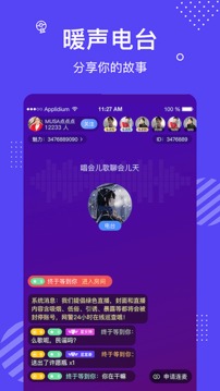 
百合婚恋app