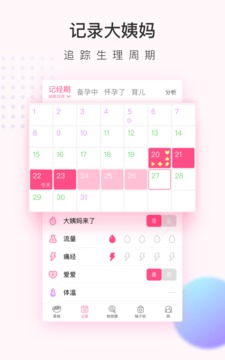 
美柚app