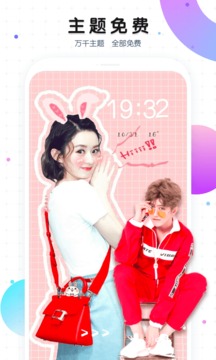 
安卓动态壁纸app