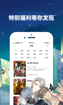 
漫画台