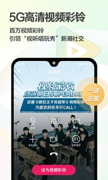 
爱听app