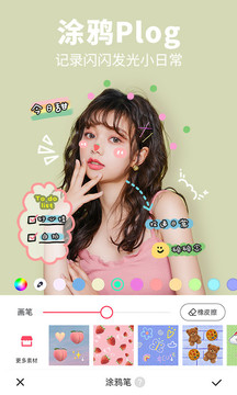 
相机360app
