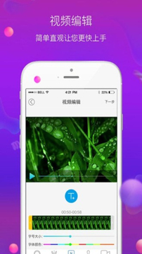 
配音秀app