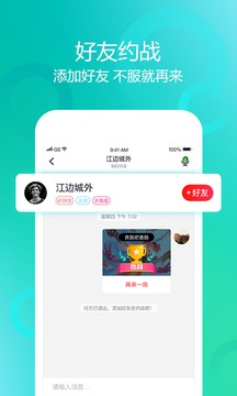 
猫丸小游戏app