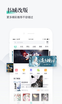 
搜狗阅读app