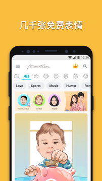
美人相机app