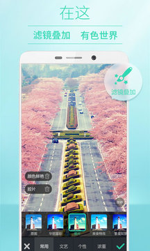 
水印相机app
