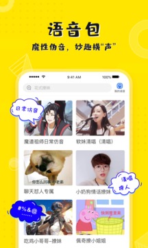 
KK键盘app