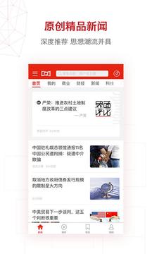
小时新闻