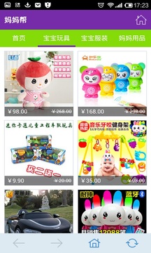 
妈妈帮app