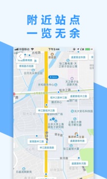 
掌上公交app