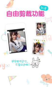
天天P图app