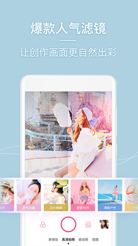 
PicsArt美易下载
