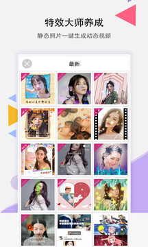 
全民小视频app