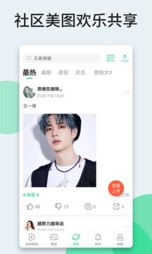 
壁纸多多app