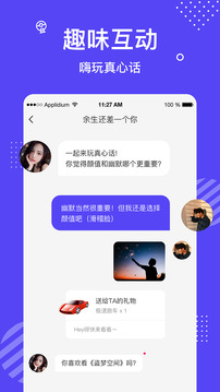 
百合婚恋app