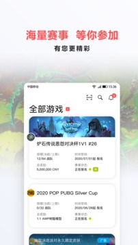 
企鹅电竞app