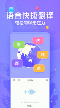 
手心输入法app