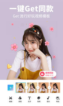 
相机360app