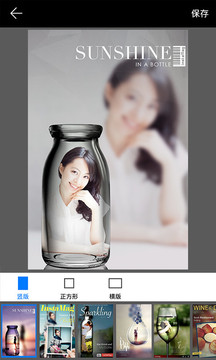
画中画相机app