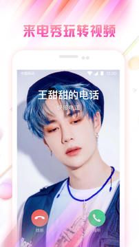 
纹字锁屏app