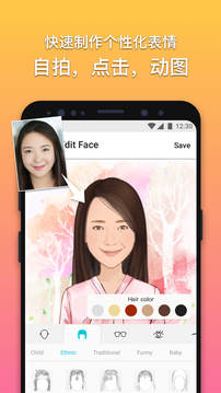 
美人相机app