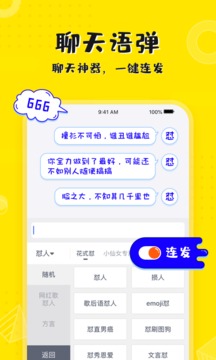 
KK键盘app
