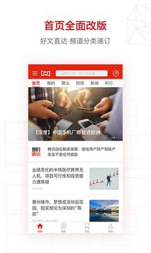 
小时新闻