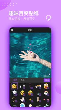 
乐秀视频剪辑视频编辑