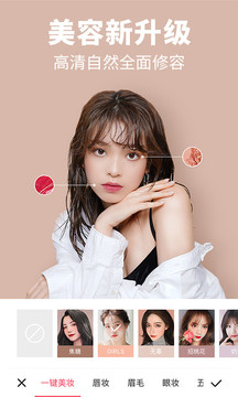 
相机360app