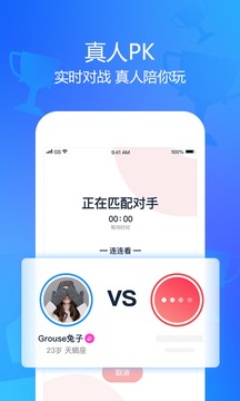 
猫丸小游戏app