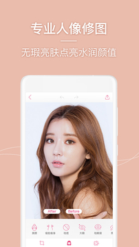 
PicsArt美易下载