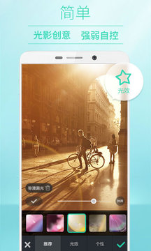
水印相机app