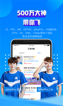 
比心陪练app