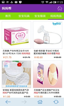 
妈妈帮app