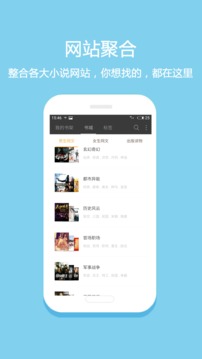 
连尚免费读书app