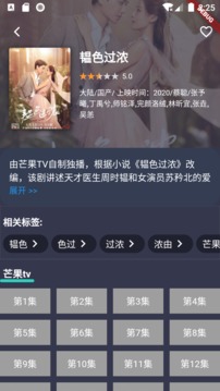 
人人视频app
