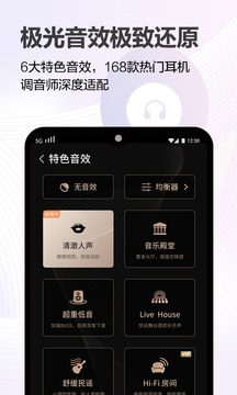 
爱听app