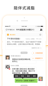 
健身减肥食谱大全app