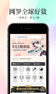 
波奇宠物app