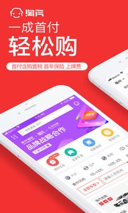 
淘汽app