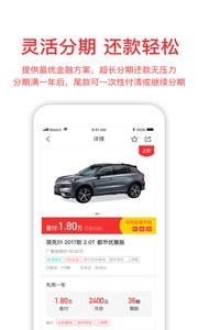 
淘汽app