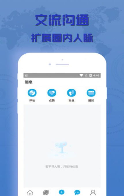 
懂外贸短视频app