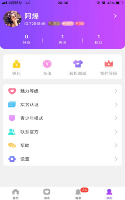 
迷你番茄钟app