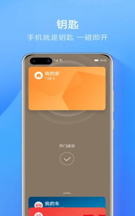 
Huawei Card正式版